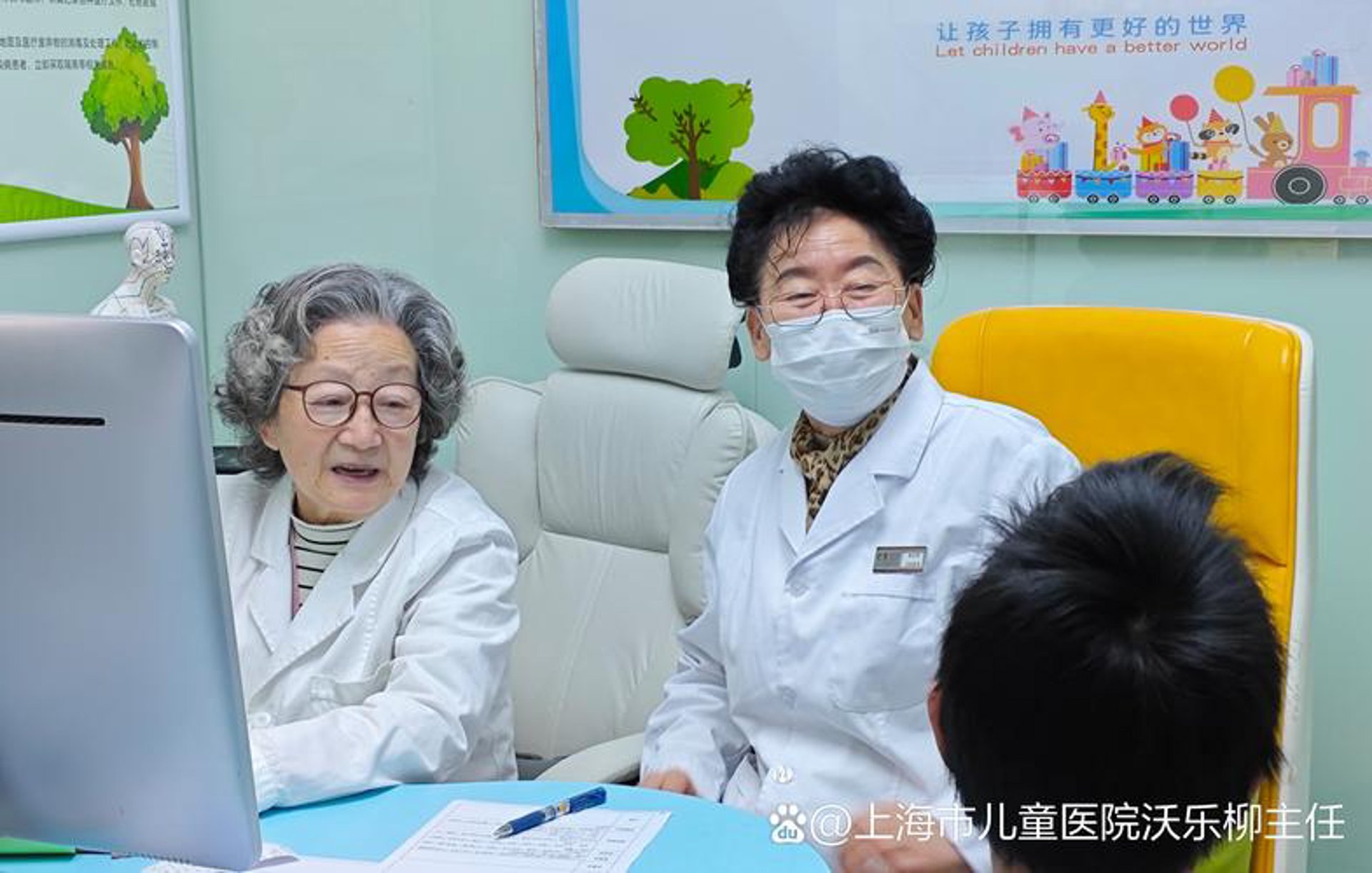 童医医疗